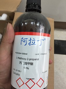 1-Methoxy-2-propanol 99% CAS 107-98-2 C4H10O2 aladdin