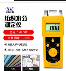 Máy đo độ ẩm DM200T